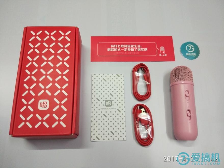 为手机K歌而生丨唱吧胶囊麦克风评测--附视频