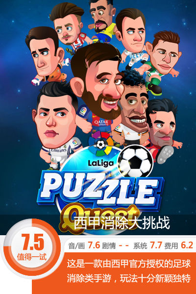 1516年西甲国家德比全场回放高清,西甲国家德比时间表