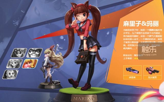 网易秘宝猎人手机游戏,秘宝猎人游戏