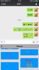 火力全开表情包,微信表情包真人斗图教程