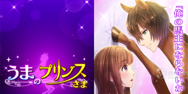 威锋每周应用推荐64期：仙剑IP之路重回正轨