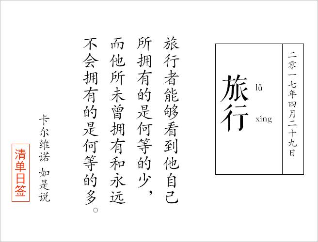 出国旅行推荐的小商品,出国旅游购物必备