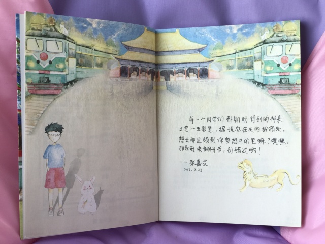 爱的漂流抖音版,爱的漂流