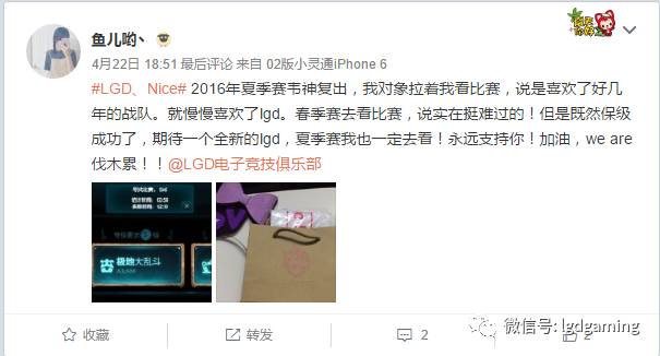 lol抽奖活动头像,lol阵容赛送头像活动