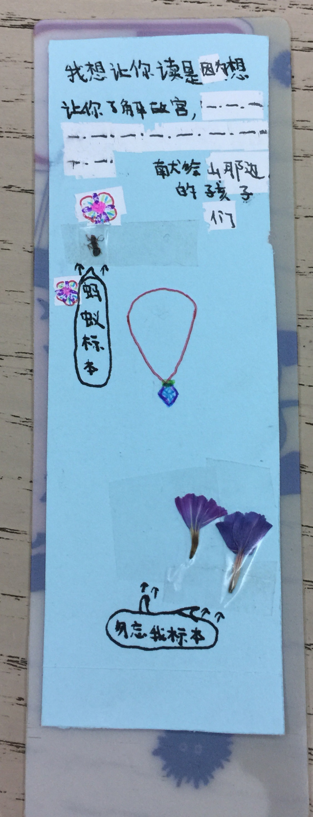 爱的漂流抖音版,爱的漂流