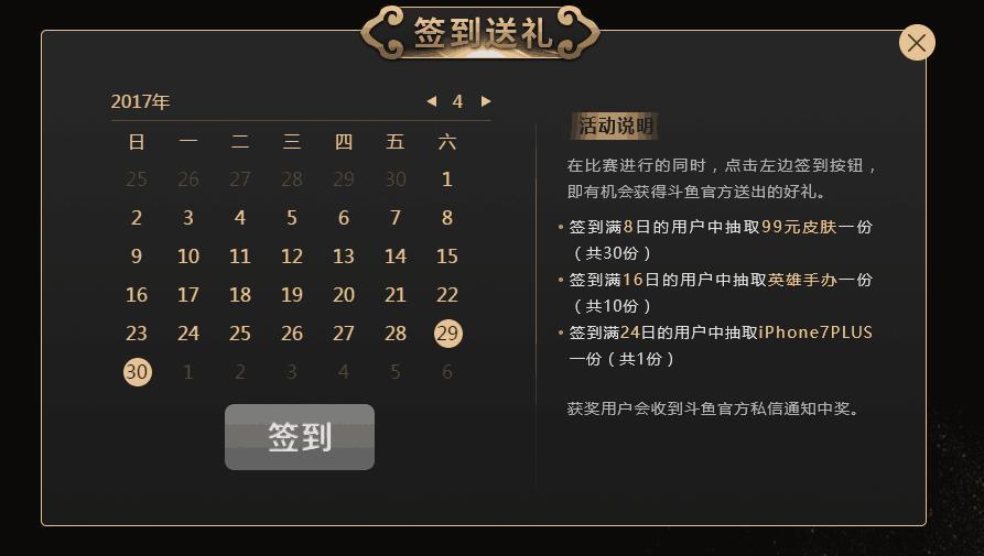 斗鱼领取msi,斗鱼msi赛事直播