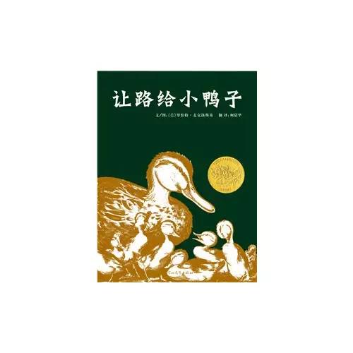 绘本阅读书籍,儿童书籍推荐绘本