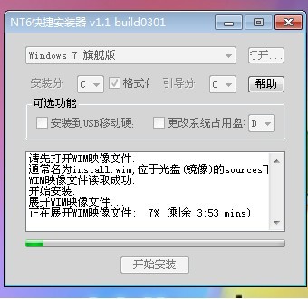 怎么给电脑重装系统教程,小白u盘重装win7系统步骤图解