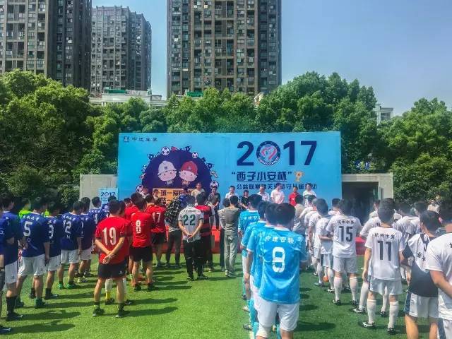 他们上演了一场杭州版实况足球，用爱搭起希望的桥梁！