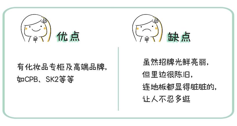 我在日本药妆店花了上万块,只为告诉你什么最值得买