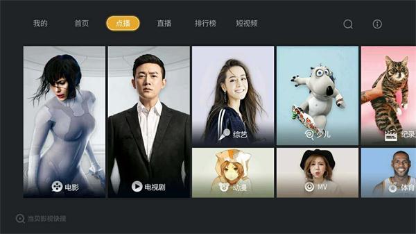 长虹电视看电视直播2024,长虹4k智能电视怎么看直播