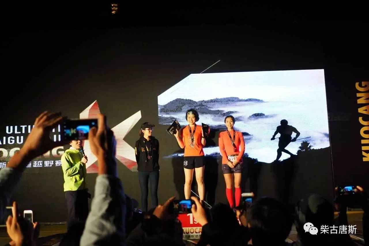 天生狂野北美完整版,2022柴古唐斯括苍超级越野赛