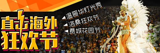 yy直播泰国户外,yy狂欢节