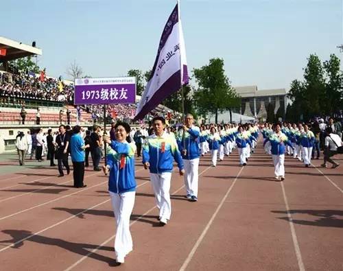 校庆暨运动会开幕式一分钟展演,校庆盛典节目