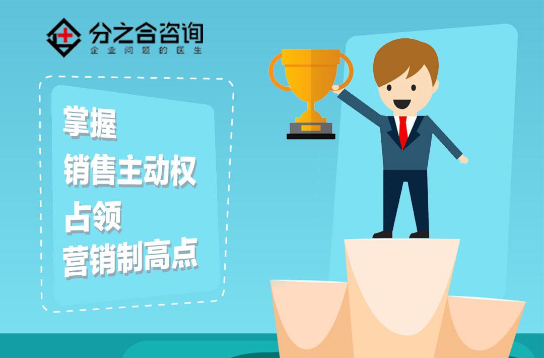 分之合智库：你必须得认清的营销真相