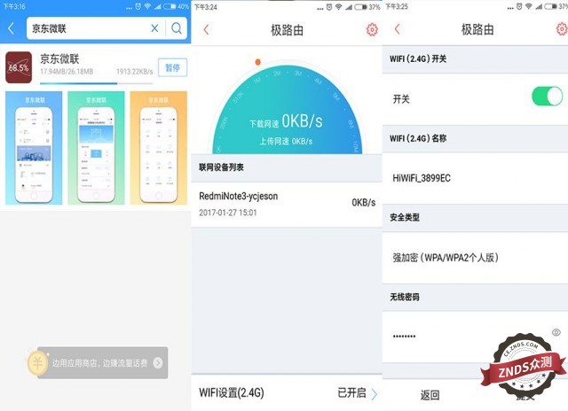 极路由1s刷openwrt,极路由1s哪个固件稳定