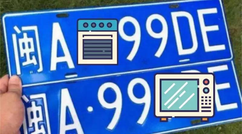 如何优雅地证明你是福清人？！