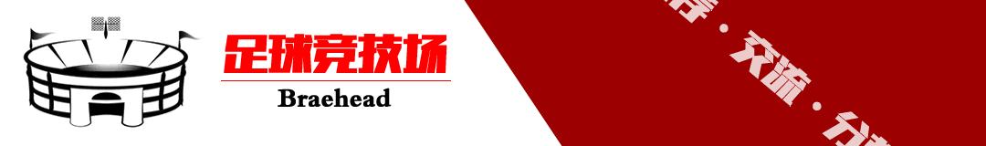 欧联杯曼联胜塞尔塔比分直播,曼联vs塞尔塔阵容