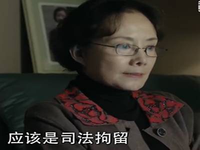 强制司法拘留的法律规定,法院司法拘留能免除吗