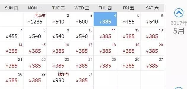 厦门自由行机票,旅行厦门攻略