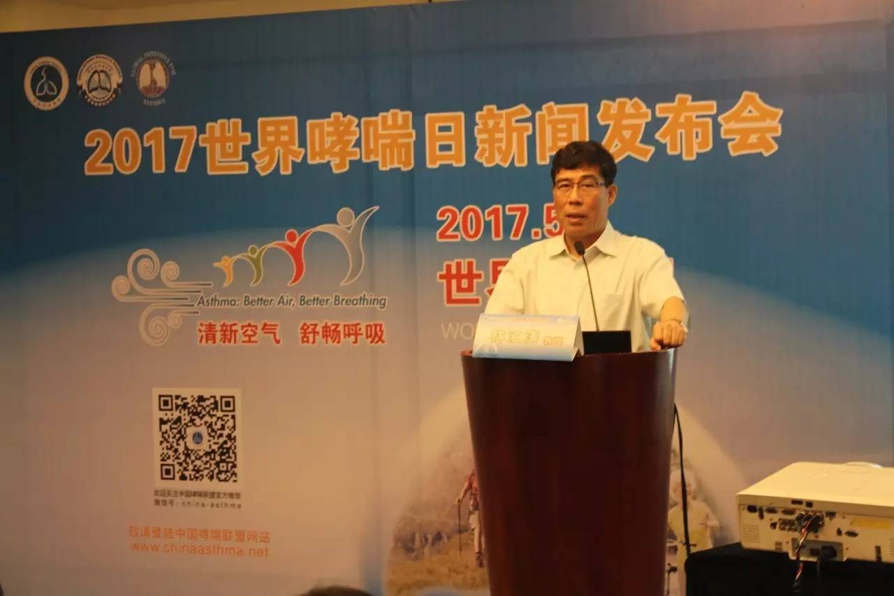 中国哮喘联盟官网,国家对哮喘的最新研究