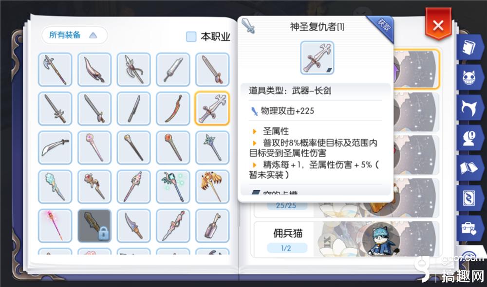 仙境传说ro手游变态版,仙境传说ro变态版手游