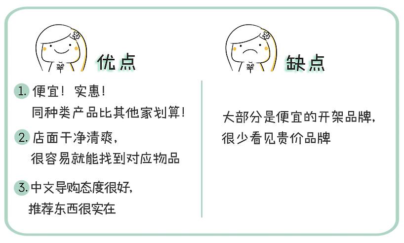 日本药妆店哪些值得买,到了日本药妆店这几样必买