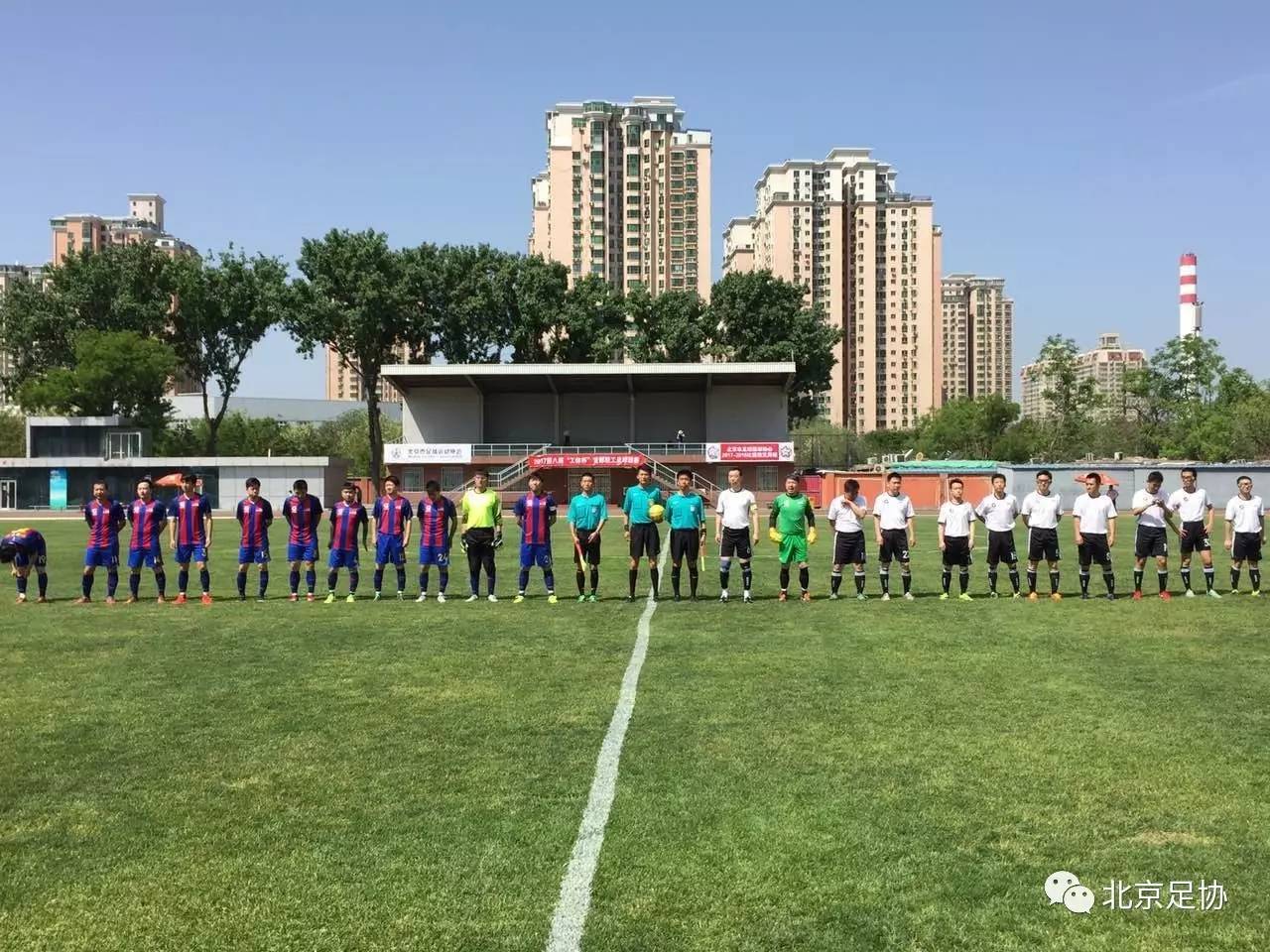 举办职工足球联赛,中国职工足球联赛竞赛通知