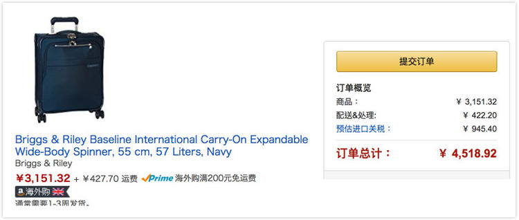 海淘优惠政策有哪些,海淘新政策