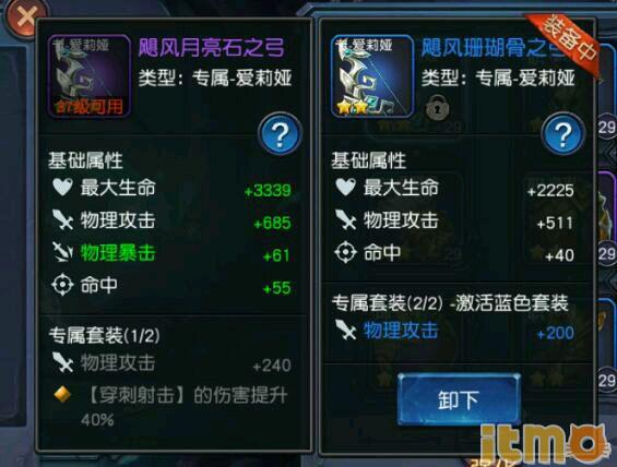 迷雾世界附魔属性,迷雾世界绿龙怎么打