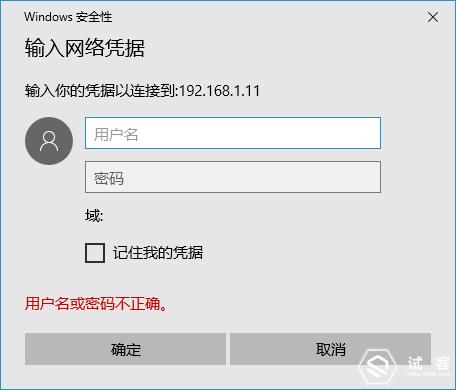 异地组网超级简单，从此距离不再是问题。蒲公英VPN组网路由X3评测