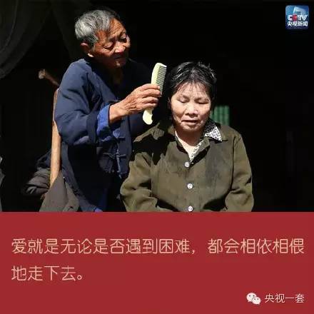 相濡以沫的情诗,相濡以沫情诗