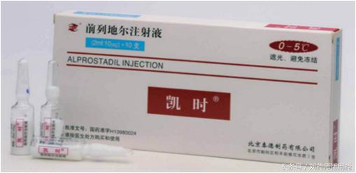 下肢动脉硬化闭塞症用什么方剂,动脉硬化闭塞间歇性跛行怎么治疗