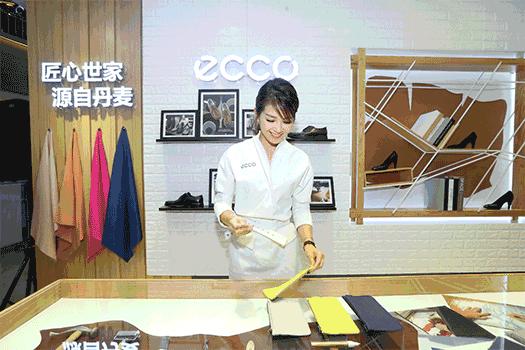 ecco刘涛代言,ecco随溢系列怎么样