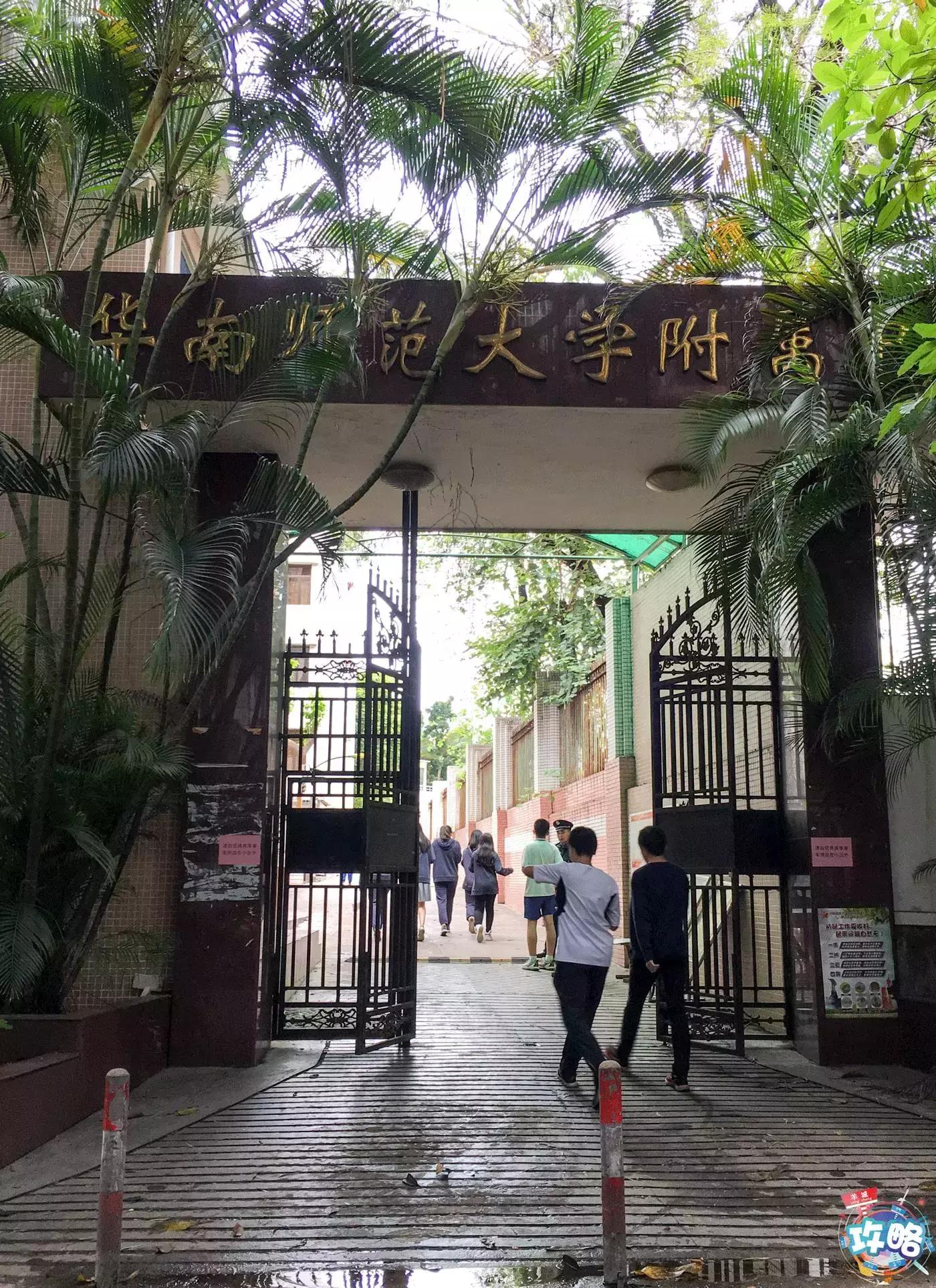 华附官网最新信息,华附学校好吗