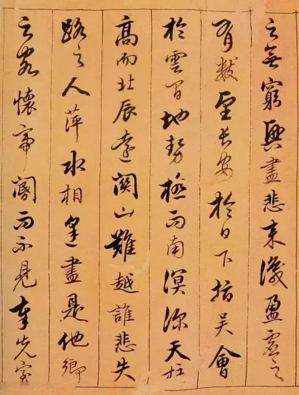 陈奕禧行楷书法作品欣赏,陈奕禧书法作品欣赏