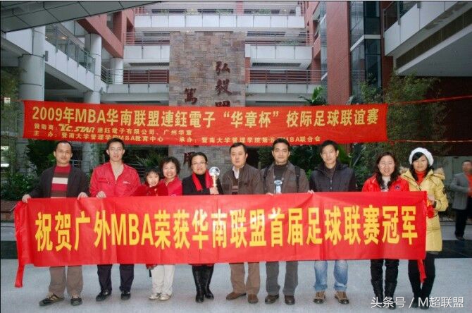 广东外语外贸大学mba学费多少,广东外语外贸大学mba培养方向