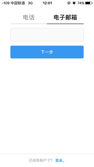 淘宝电商注册app,淘宝注册小程序