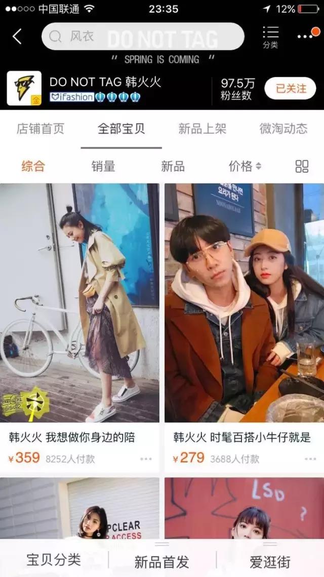 好看的淘宝衣服店铺推荐,小众好看淘宝店铺衣服推荐