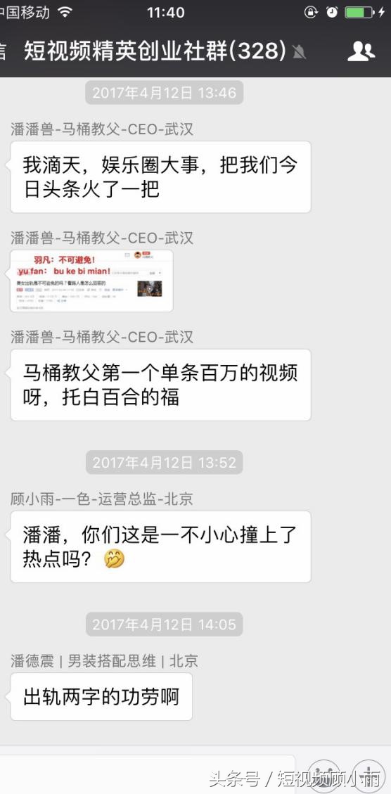 全方位解析:23种方法,帮你赚得短视频第一桶金