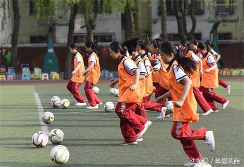 锡林南路小学2017年足球主题综合运动会向快乐出发