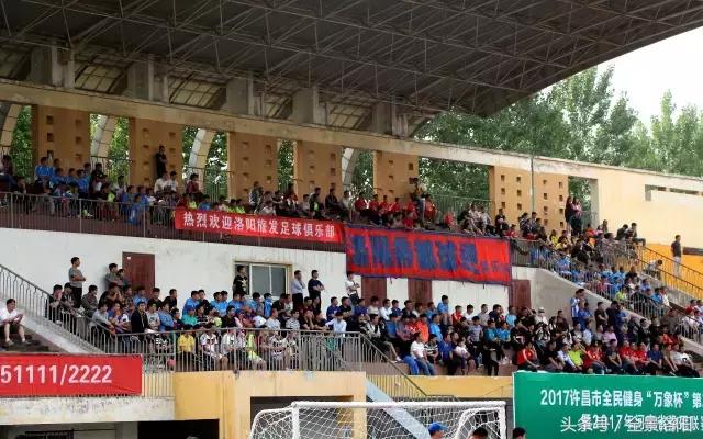 洛阳足球俱乐部最新消息,洛阳足球比赛最新消息