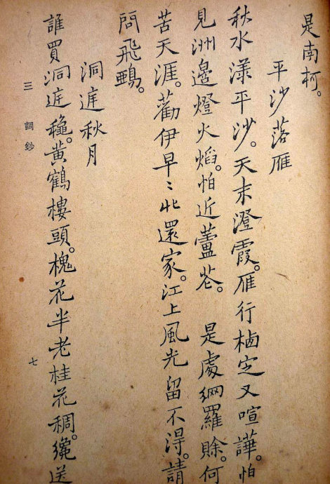 郑板桥集书籍,郑板桥先生作品集