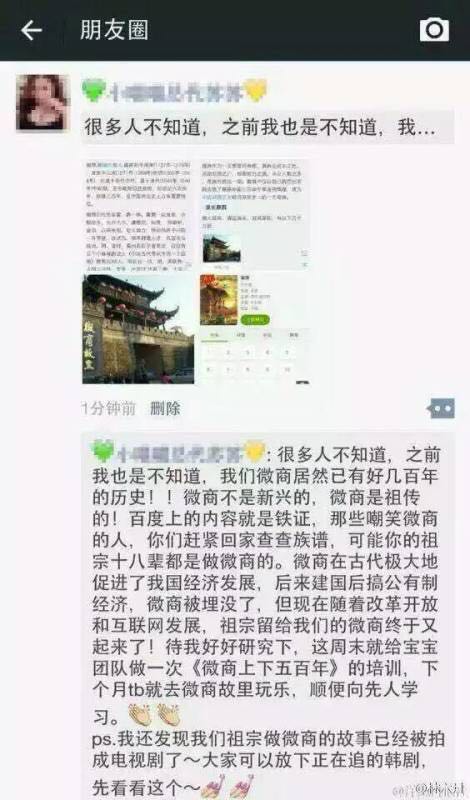 做微商怎么做才能赚到钱,越来越多人做微商真的能赚到钱嘛