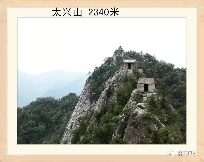 秦岭山脉一共多少山峰,秦岭30座山图