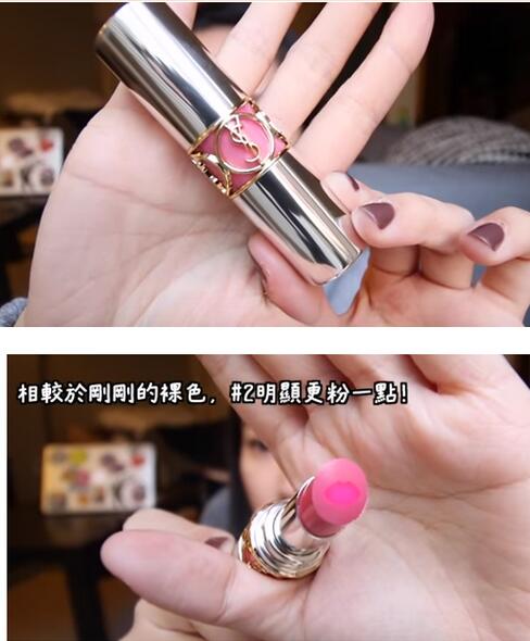 圣罗兰圆管夹心唇膏12号14号,2023圣罗兰新款唇膏