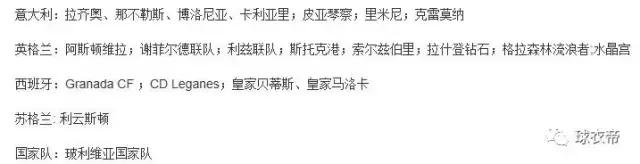 这个“小牌子”设计的球衣，从来不会让球迷失望！