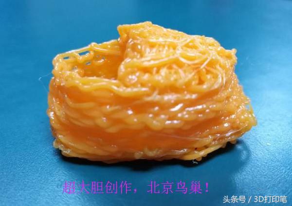 3d打印笔活动方案,3d打印员工培训