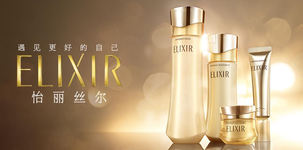 资生堂怡丽丝尔使用步骤,资生堂elixir怡丽丝尔紧致眼霜