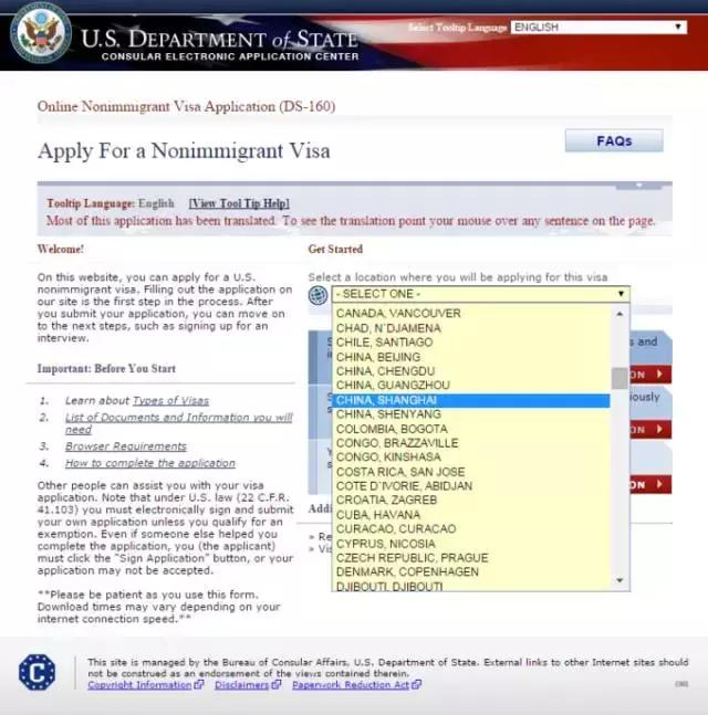 在线填写ds-160签证申请表,美国签证ds160表格在线填写全攻略